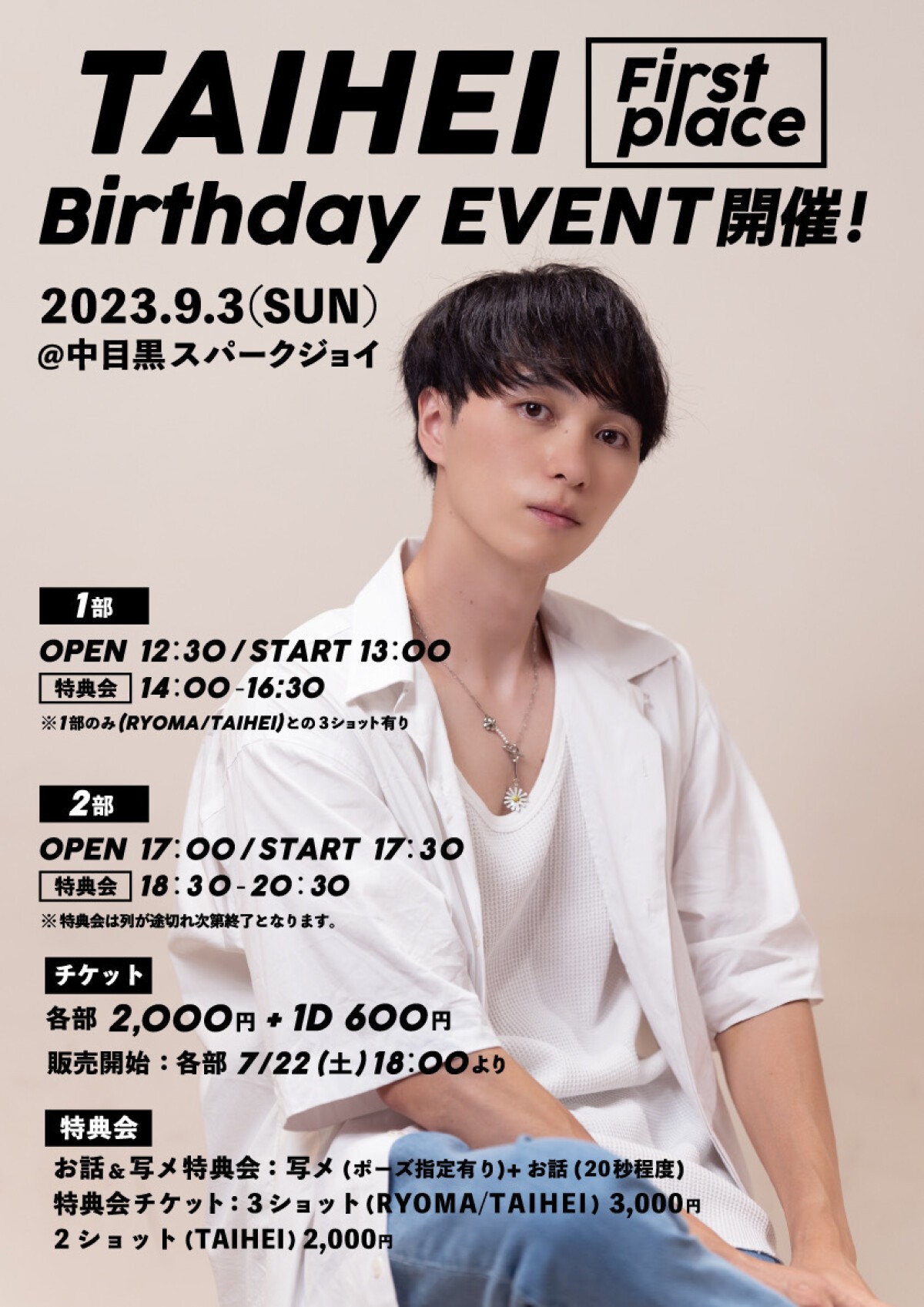 "TAIHEI”(1/PLACE) Birthday EVENT