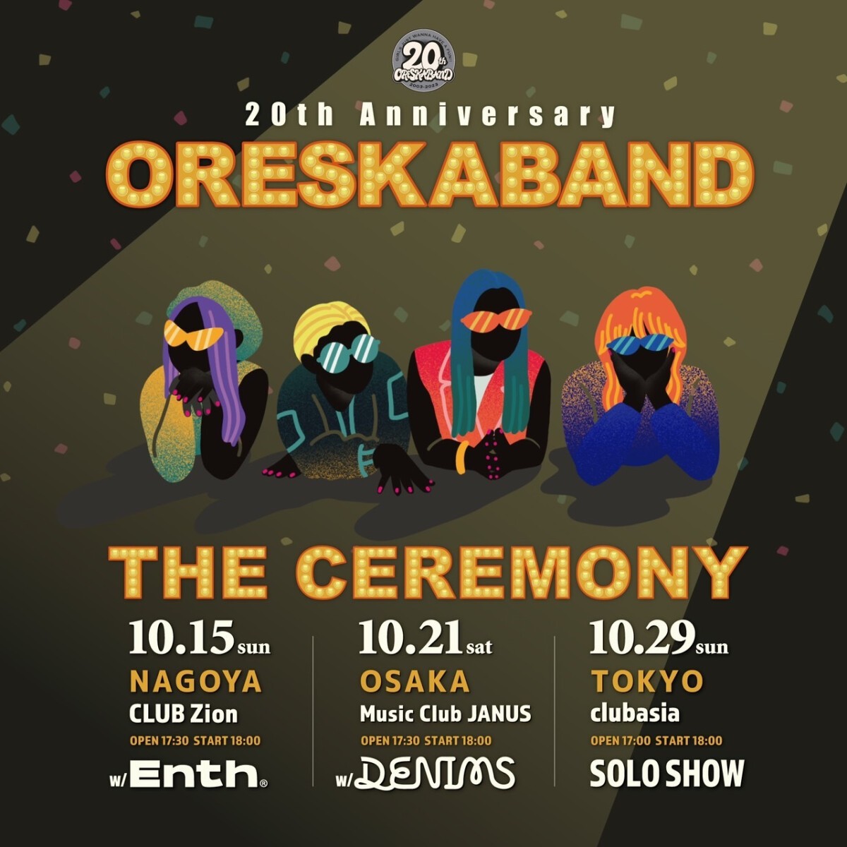 ORESKABAND 20th Anniversary “THE CEREMONY”