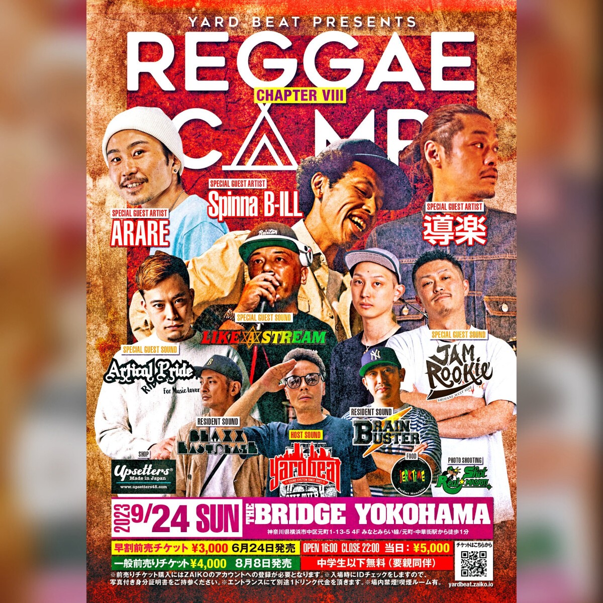 REGGAE CAMP ~CHAPTERⅧ~