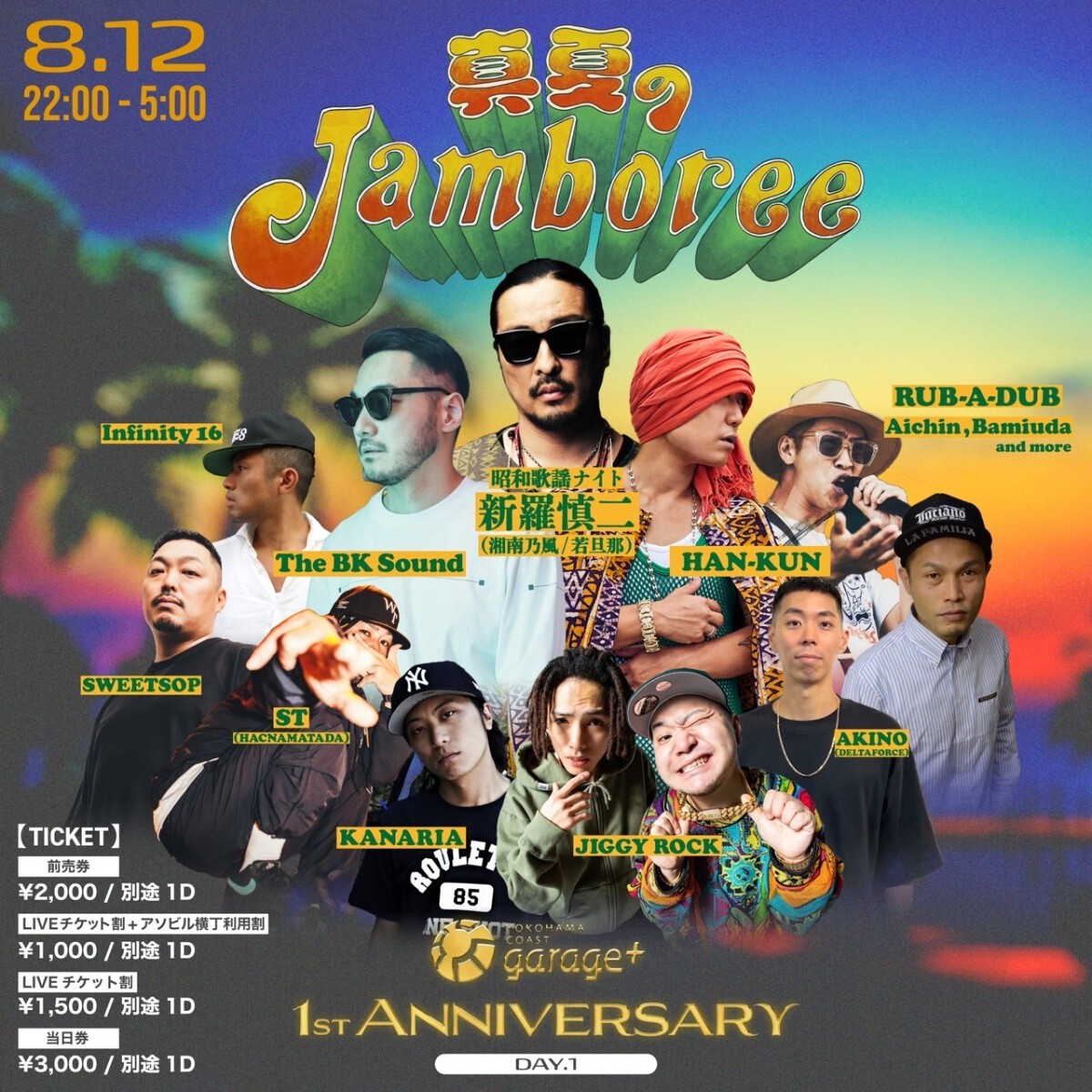 真夏のJamboree ~YOKOHAMA COAST garage+ 1st ANNIVERSARY Day.1~