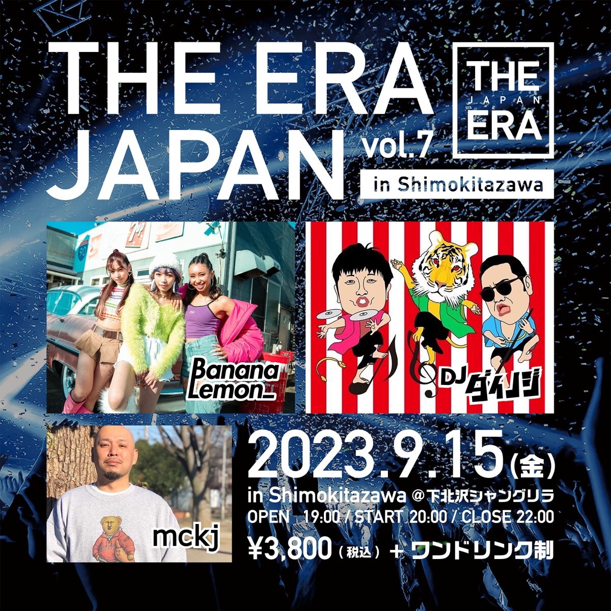 THE ERA JAPAN vol.7