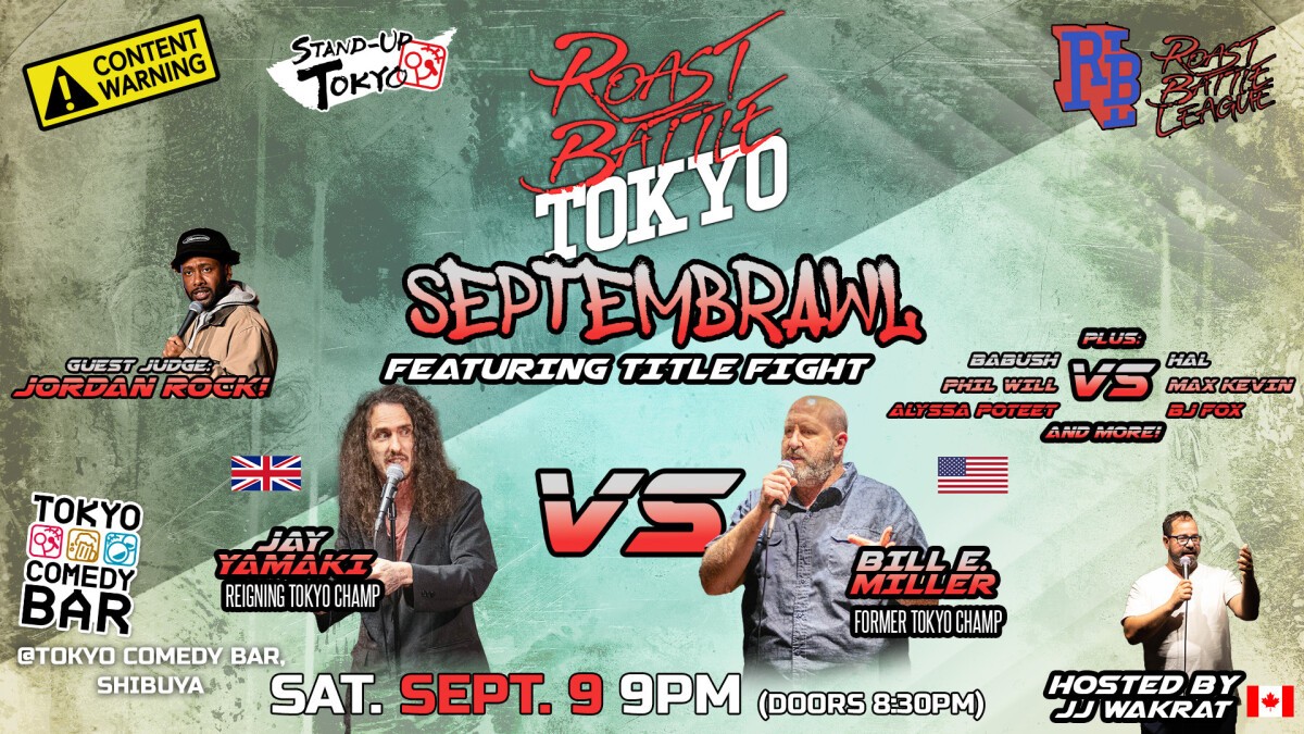 Tokyo Roast Battle - Septembrawl!!