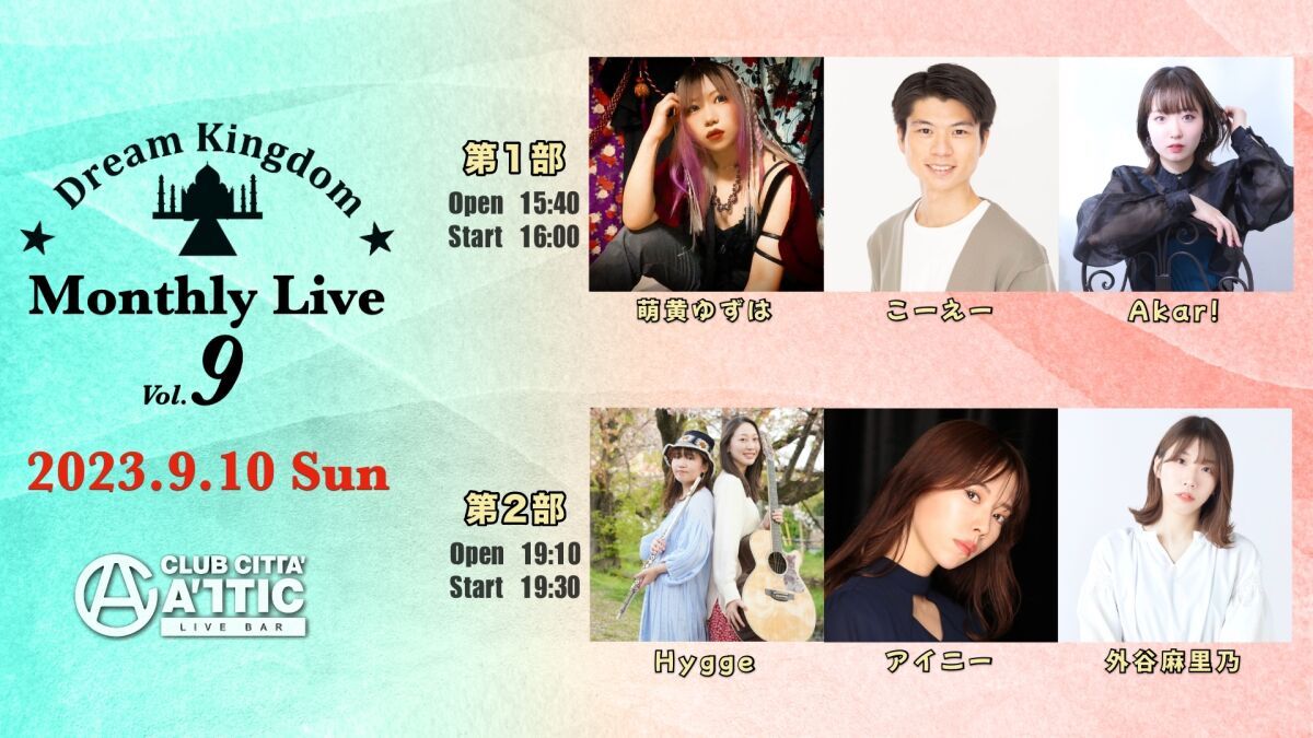 Dream Kingdom Monthly Live