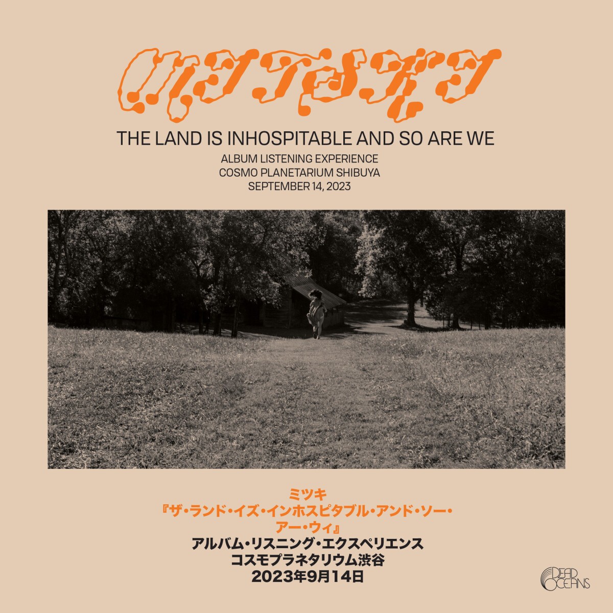 MITSKI 『THE LAND IS INHOSPITABLE AND SO ARE WE』Album Listening Experience