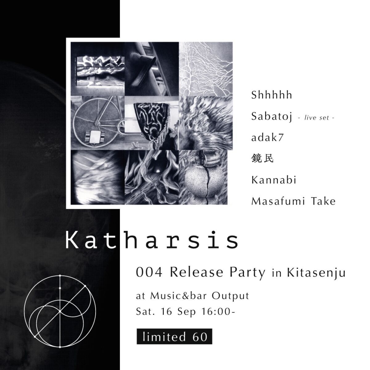 Katharsis 004 Release Party in Kitasenju