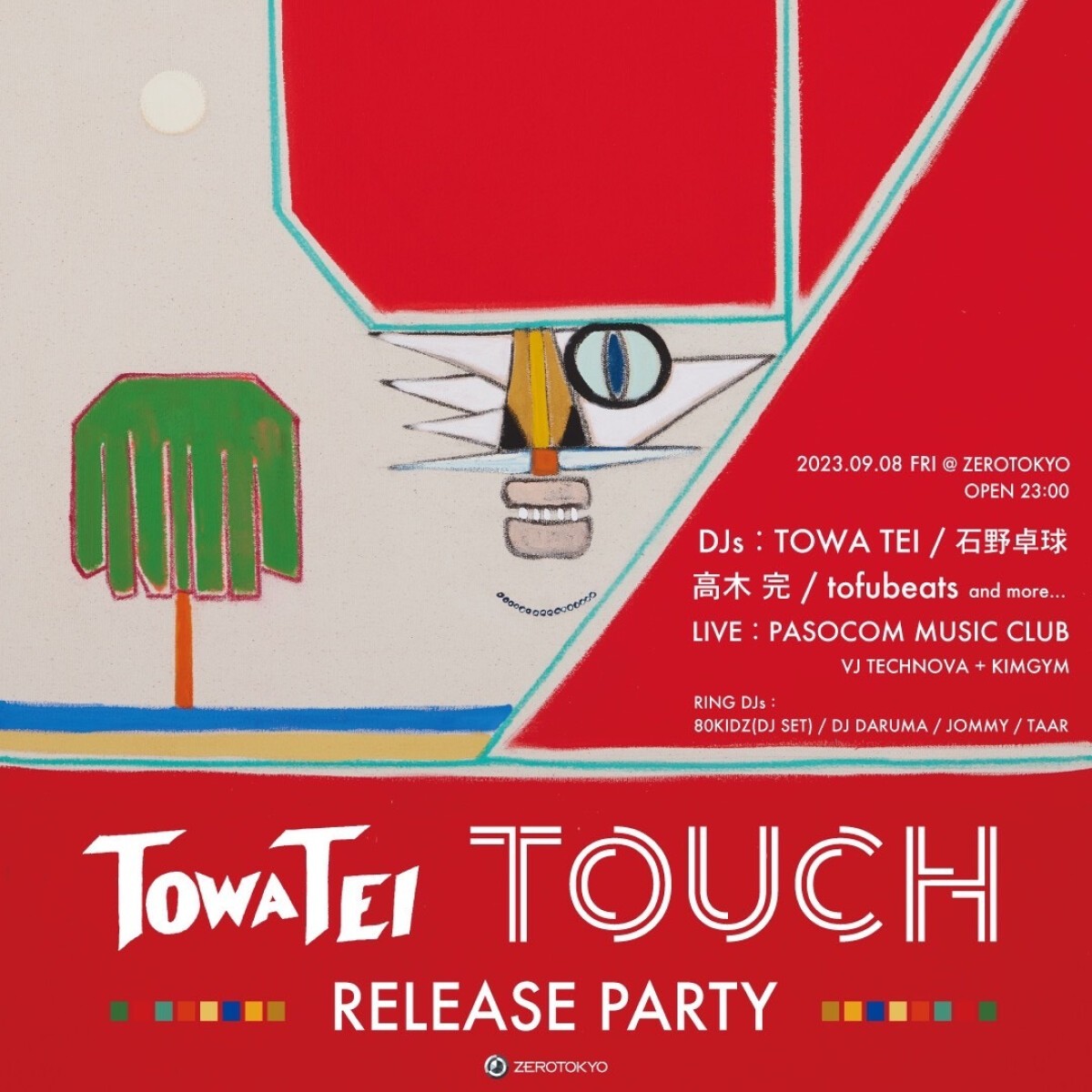 TOWA TEI TOUCH RELEASE PARTY