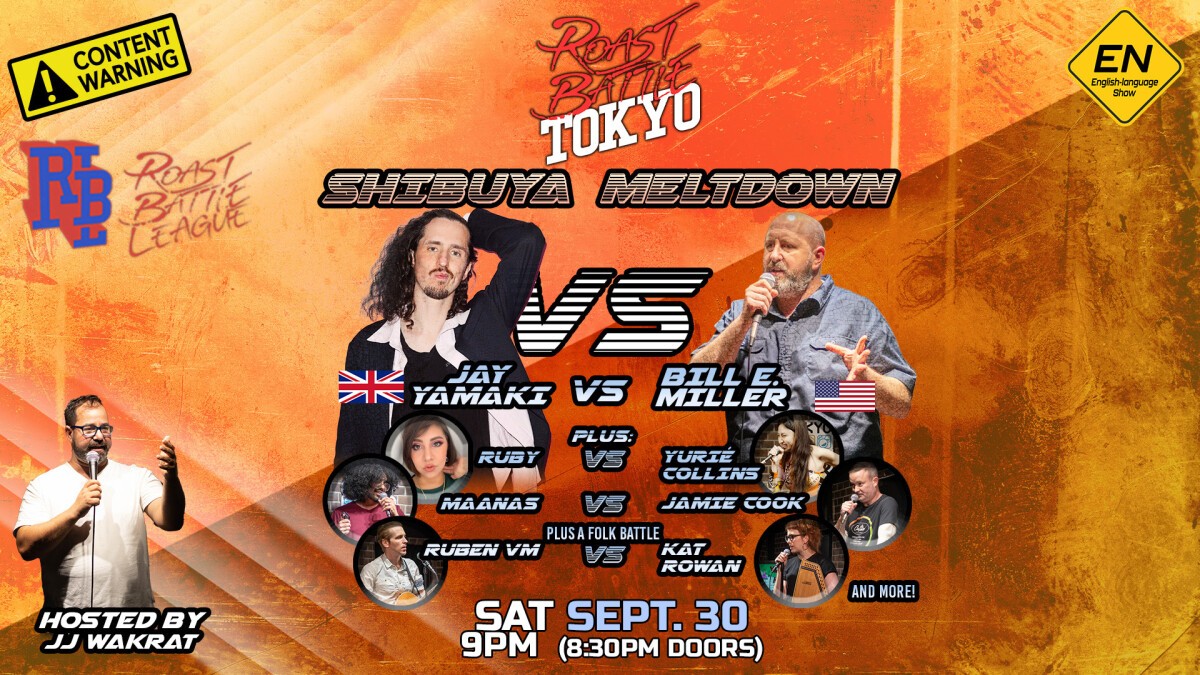 Tokyo Roast Battle - Shibuya Meltdown!!