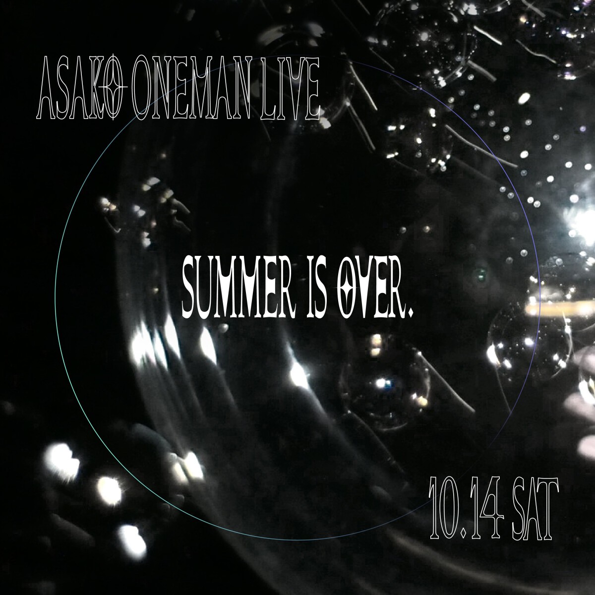 ASAKO ONEMAN LIVE ーSUMMER IS OVER.ー