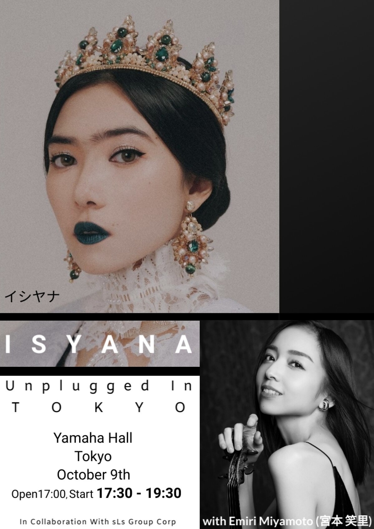 ISYANA unplugged in Tokyo / イシヤナ アンプラグドコンサート in 東京 ( with 宮本笑里 )