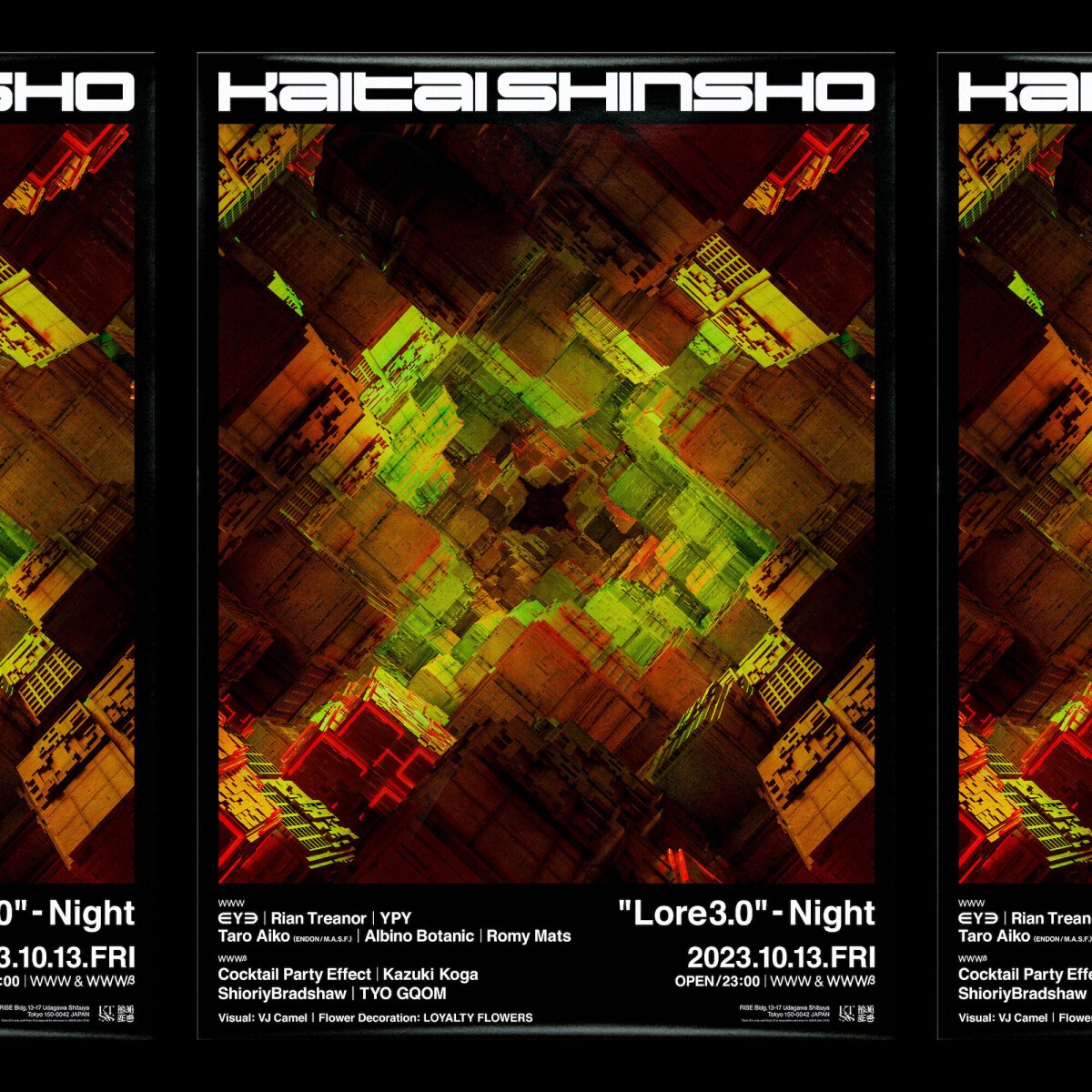 KaitaiShinsho "Lore3.0" - Night, feat. ∈Y∋, Rian Treanor, Cocktail Party Effect