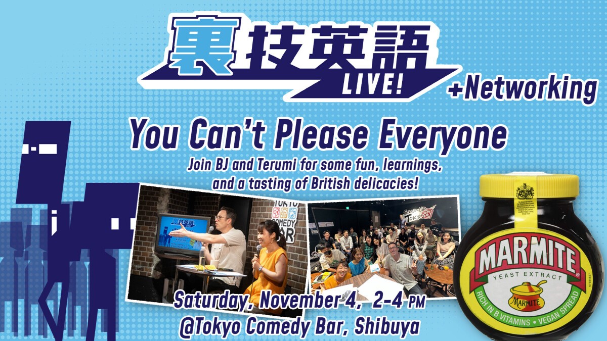 裏技英語LIVE! & Networking / 11月版