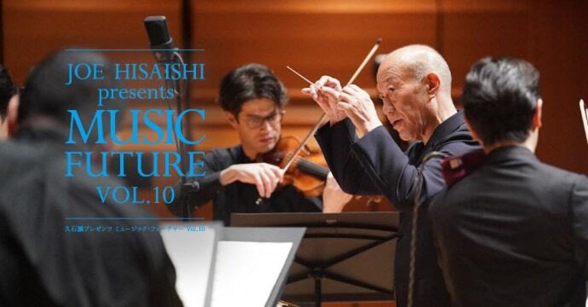 JOE HISAISHI presents  MUSIC FUTURE VOL.10