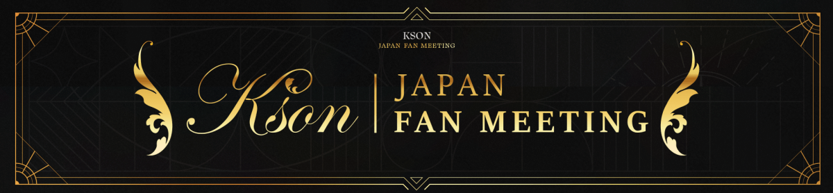 Kson Japan Fan Meeting