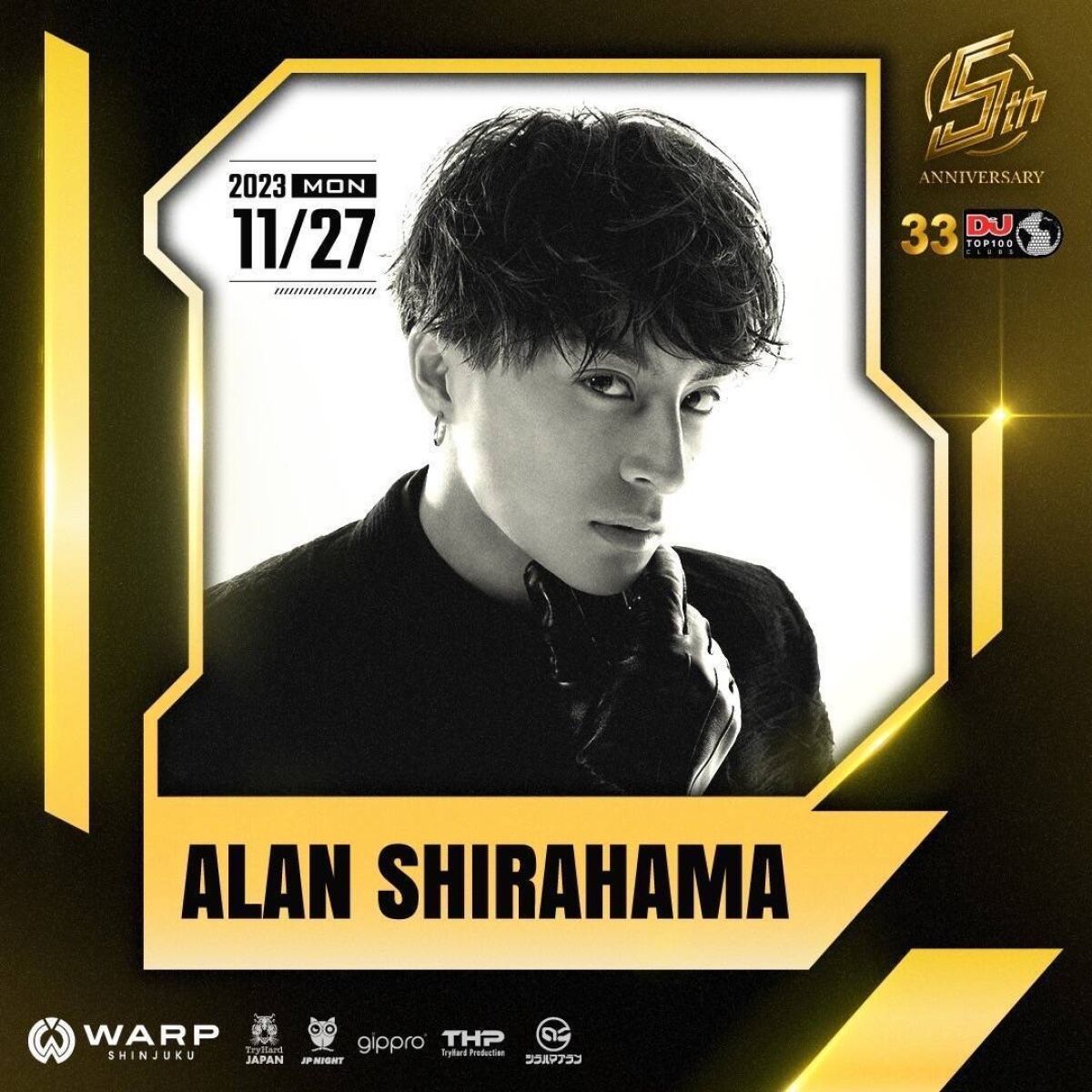ALAN SHIRAHAMA