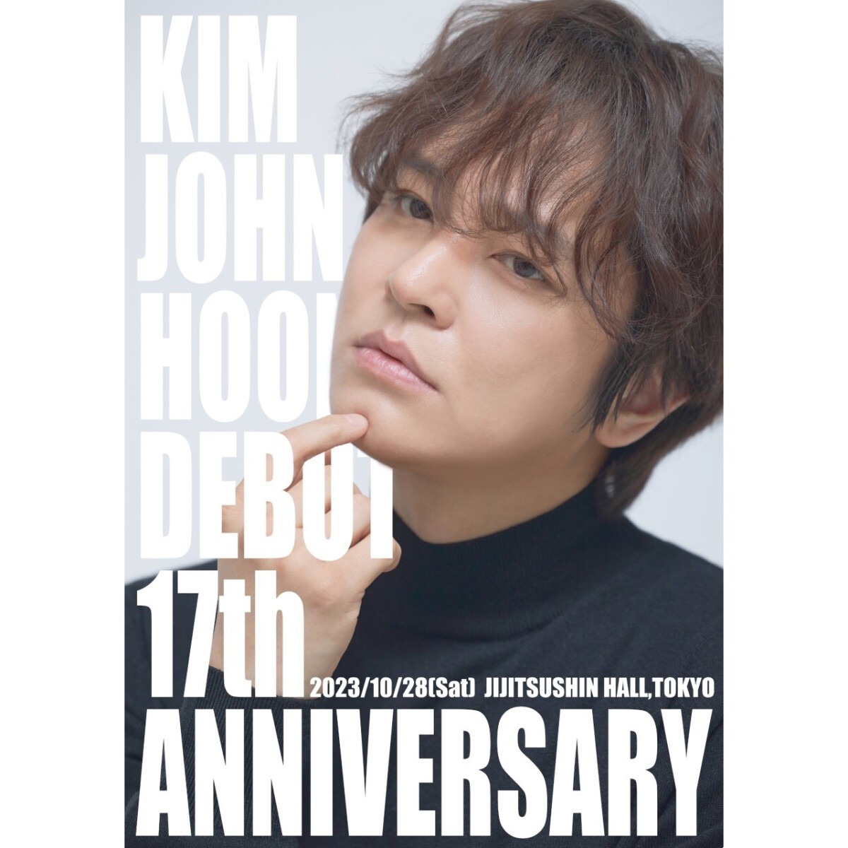 KIM JOHNHOON DEBUT 17th ANNIVERSARY LIVE