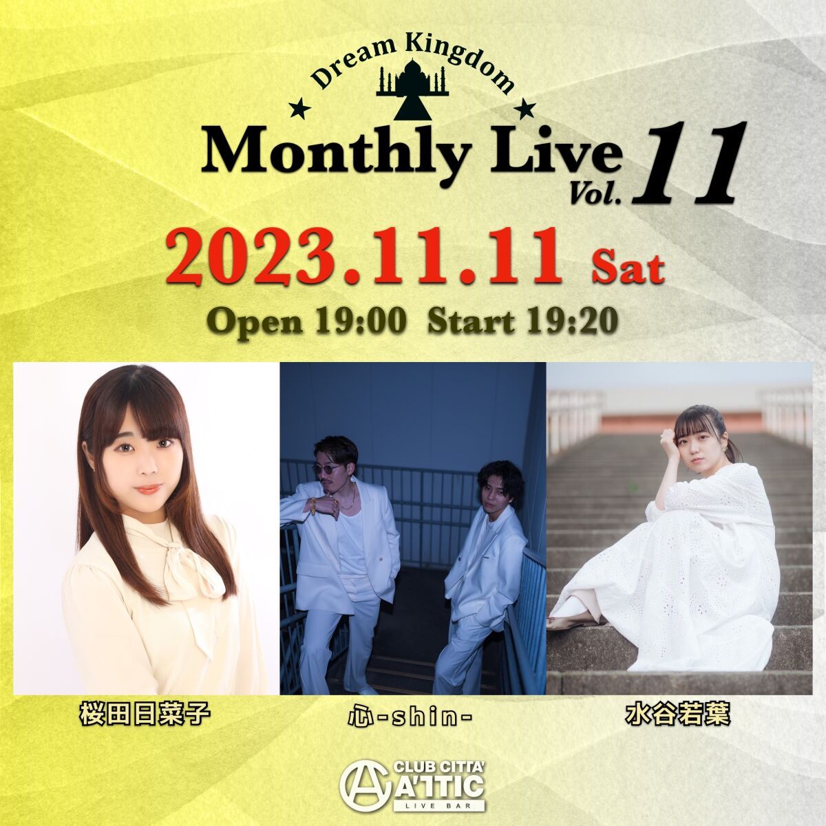 Dream Kingdom Monthly Live