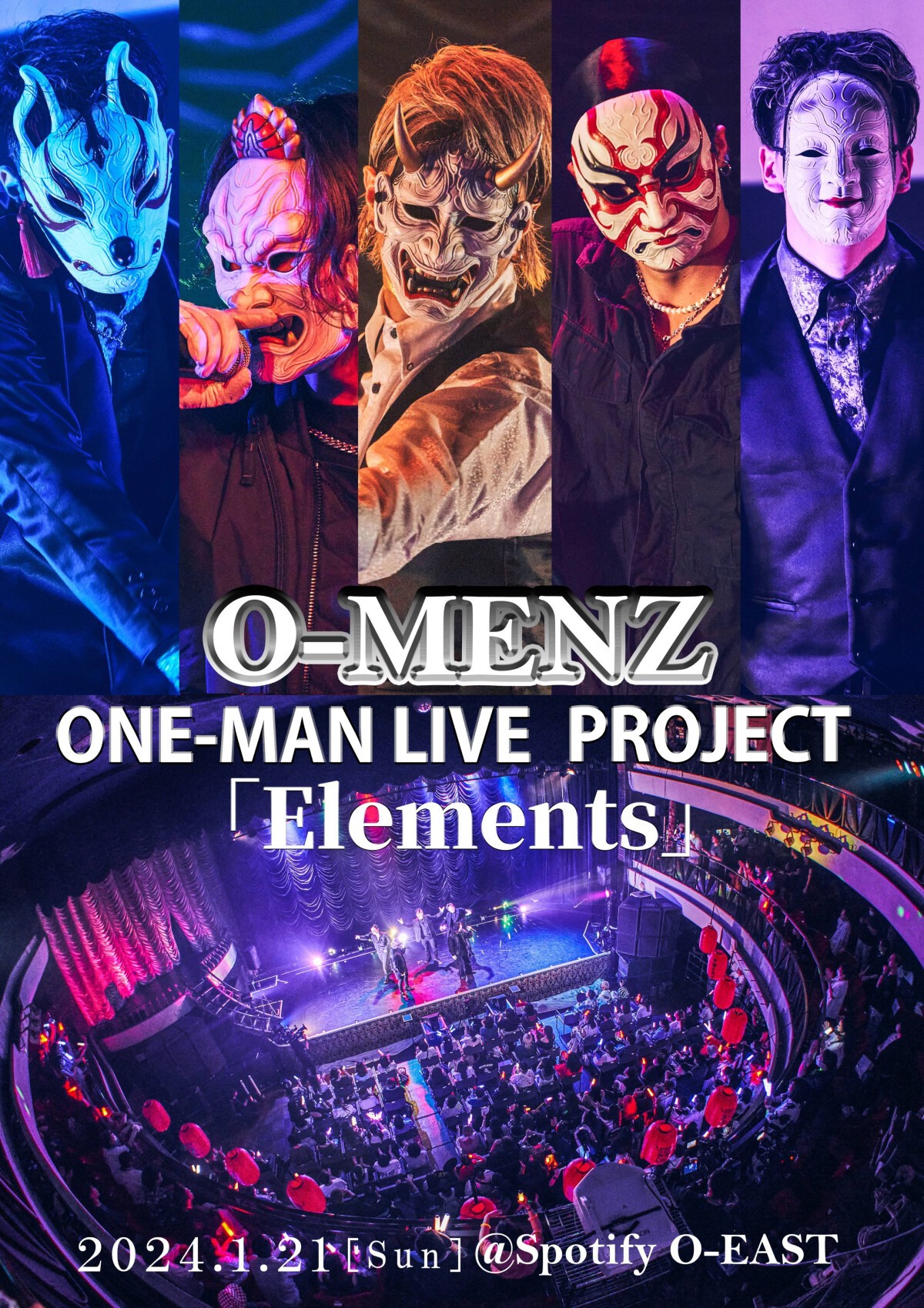 O-MENZ ONEMAN PROJECT“Elements"