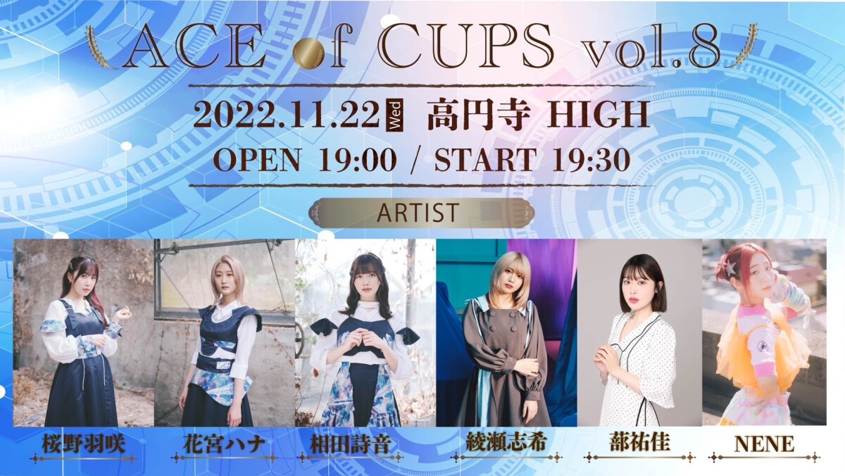 ACE of CUPS vol.8