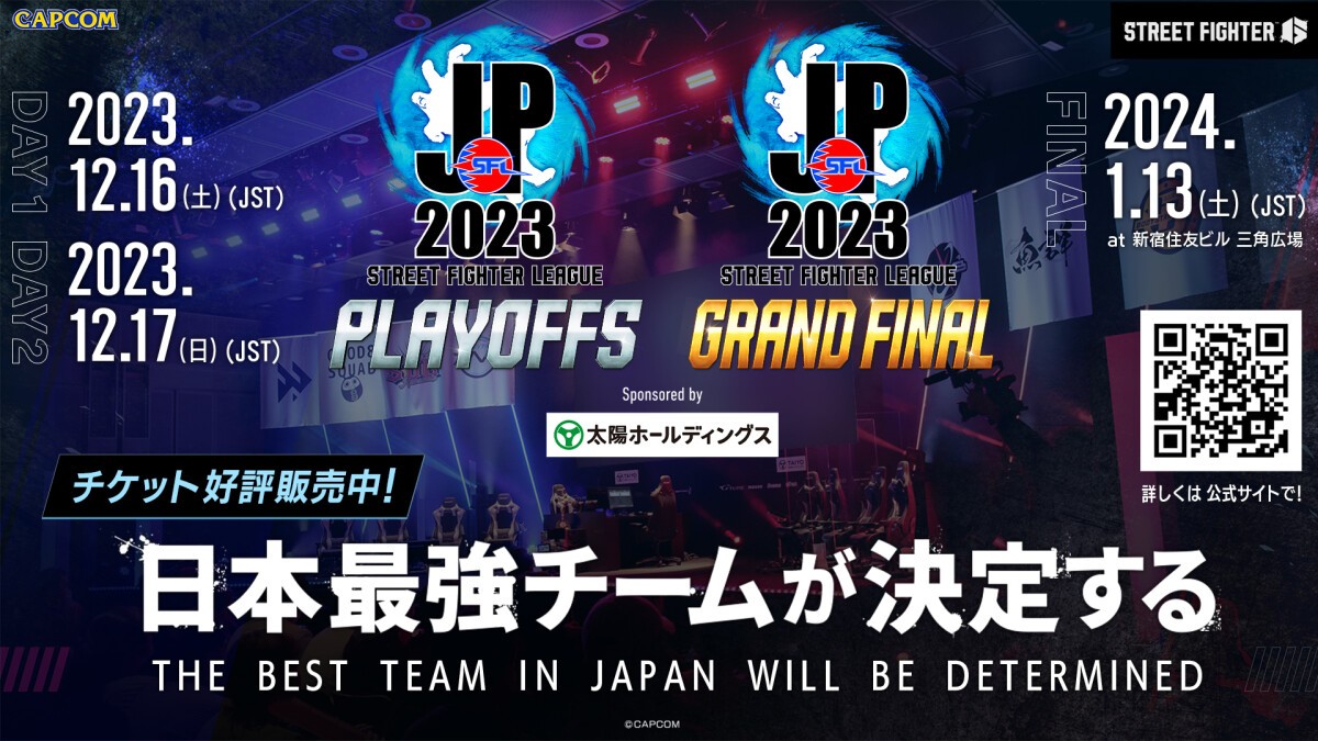 Street Fighter League: Pro-JP 2023																	