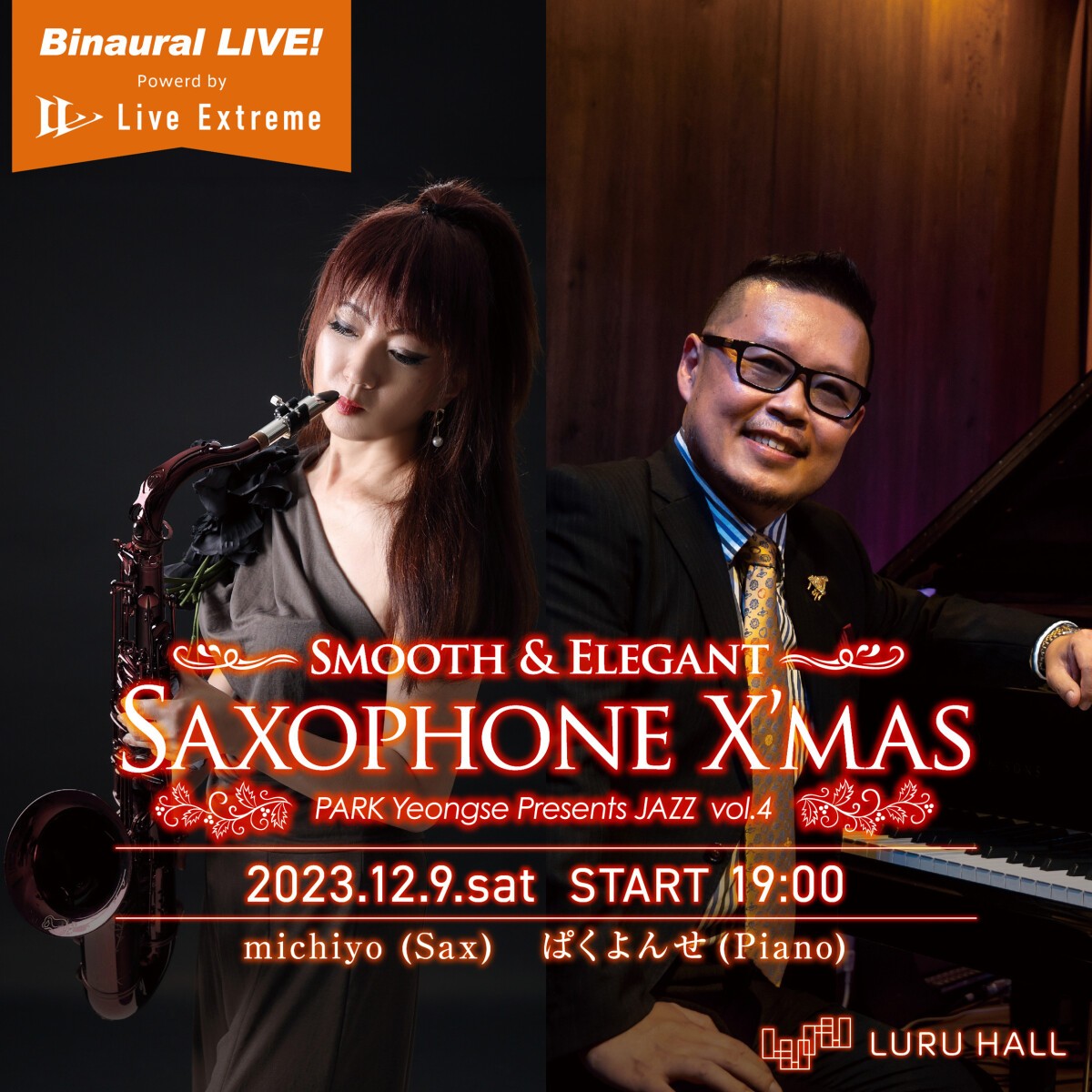 PARK Yeongse Presents JAZZ vol.4 Smooth & Elegant Saxophone X'mas