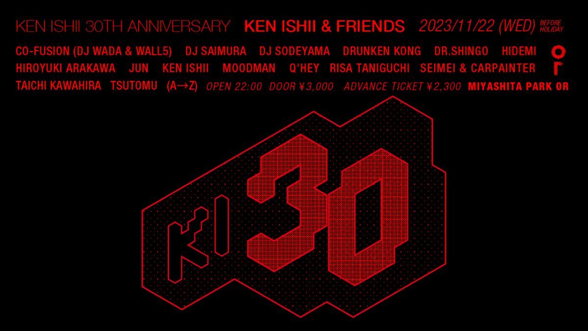 KEN ISHII 30TH ANNNIVERSARY -KEN ISHII & FRIENDS-