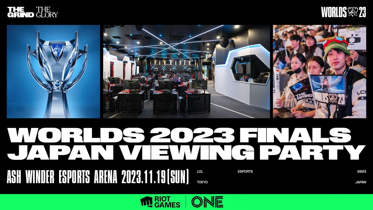 リーグ・オブ・レジェンド 「Worlds 2023」 Finals ビューイングパーティー powered by Riot Games ONE