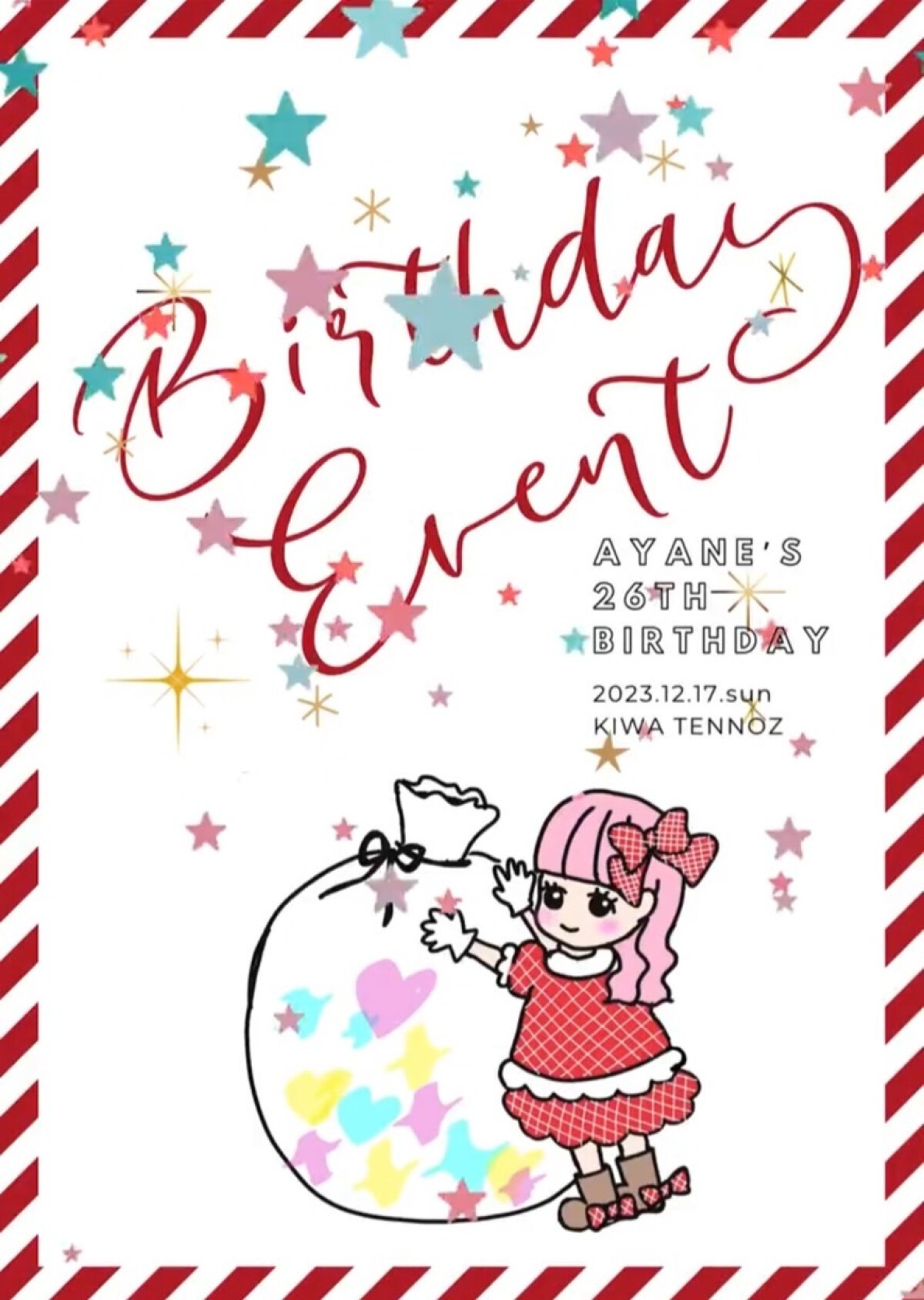 『AYANE'S 26TH BIRTHDAY EVENT』