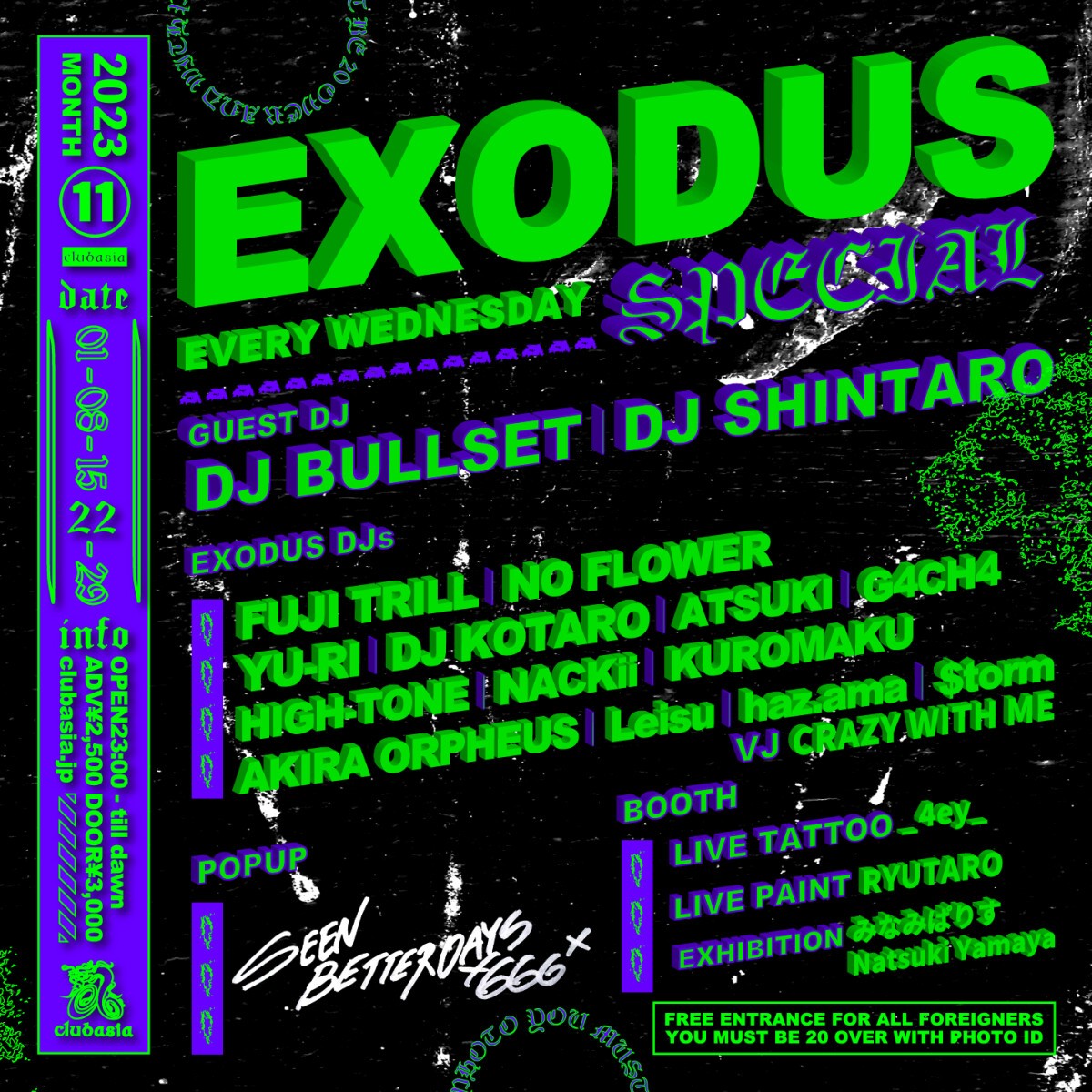 EXODUS SPECIAL vol.100