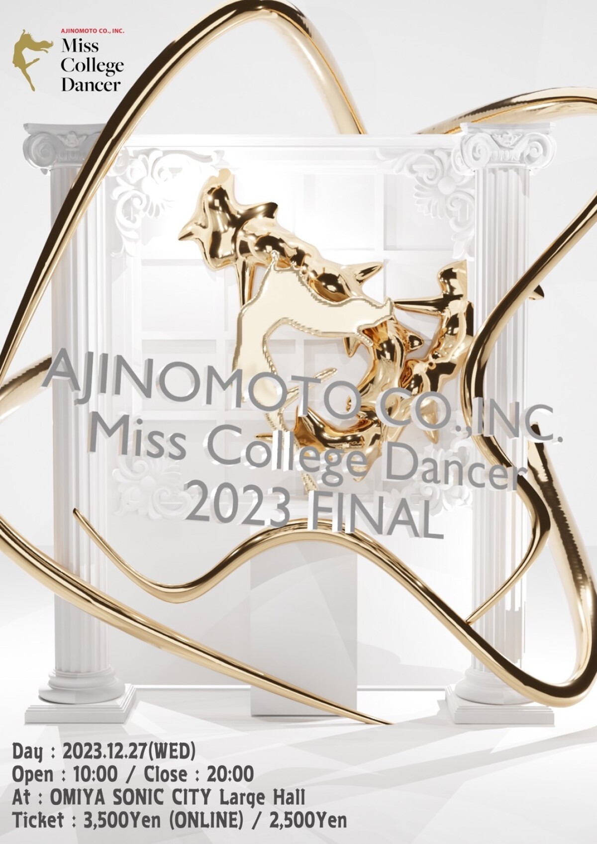 AJINOMOTO MissCollegeDancer 2023 FINAL