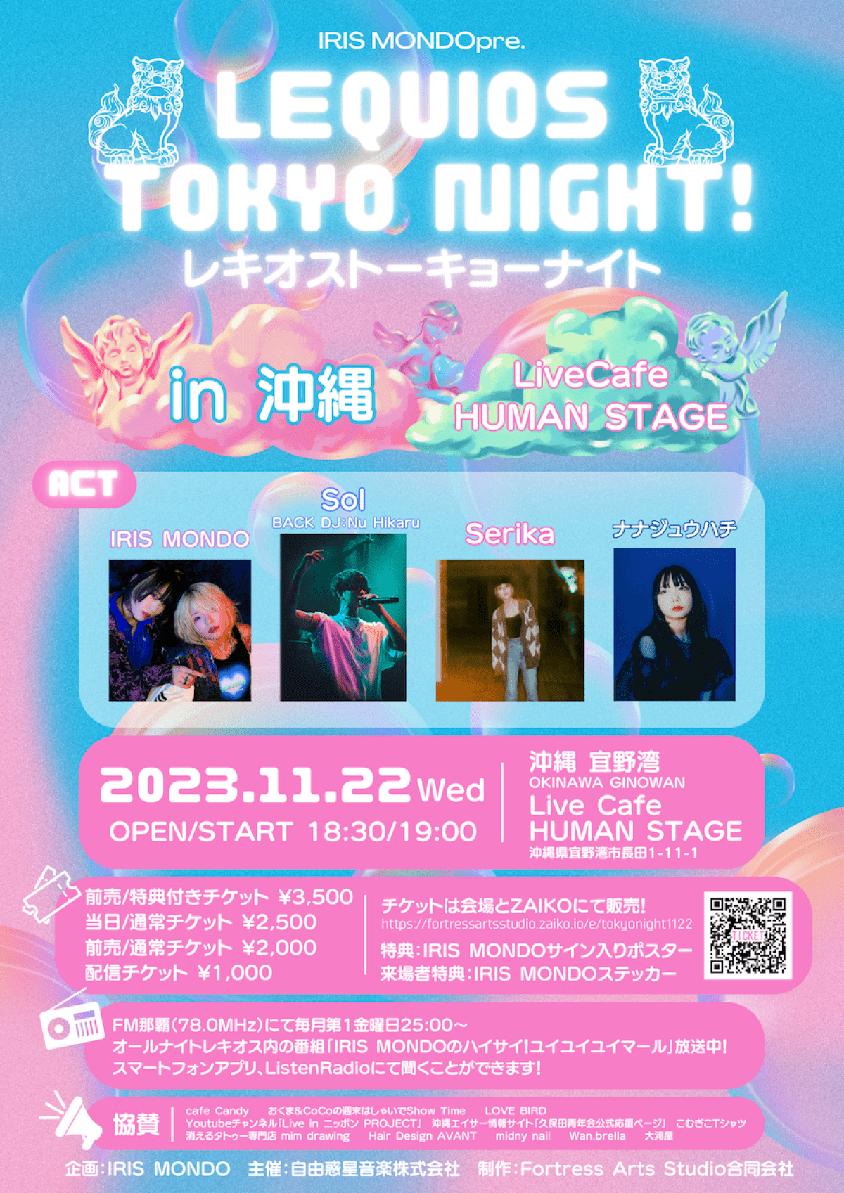 LEQUIOS TOKYO NIGHT! In OKINAWA