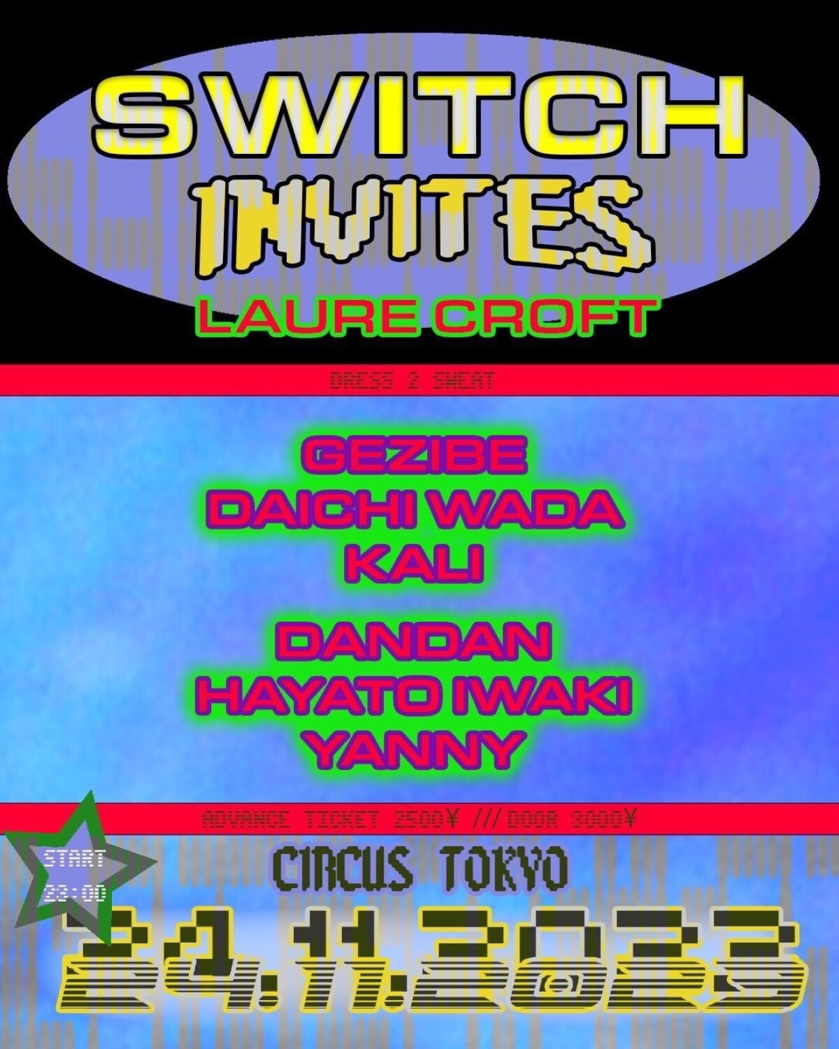SWITCH INVITES