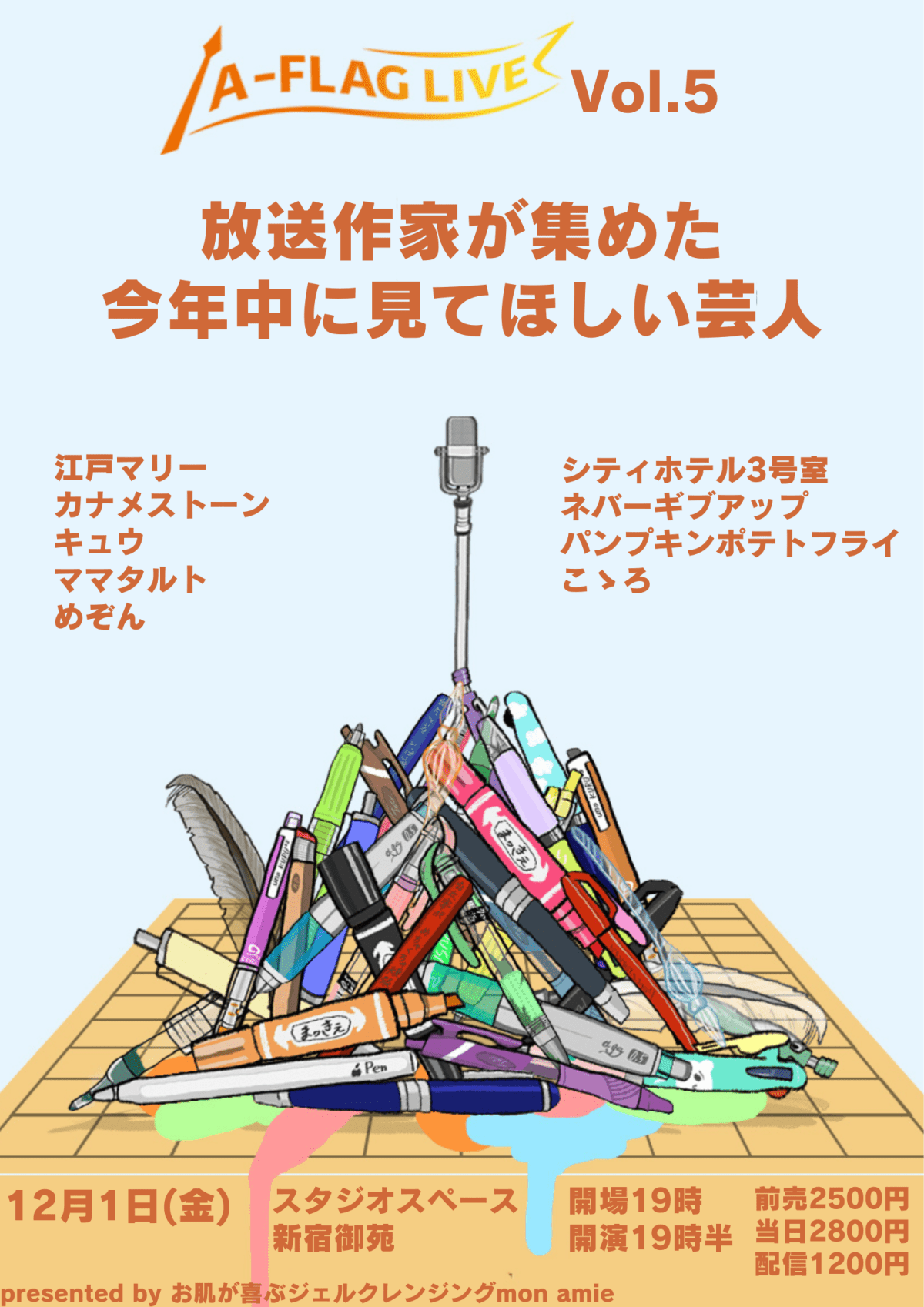 A-FLAG LIVE vol.5