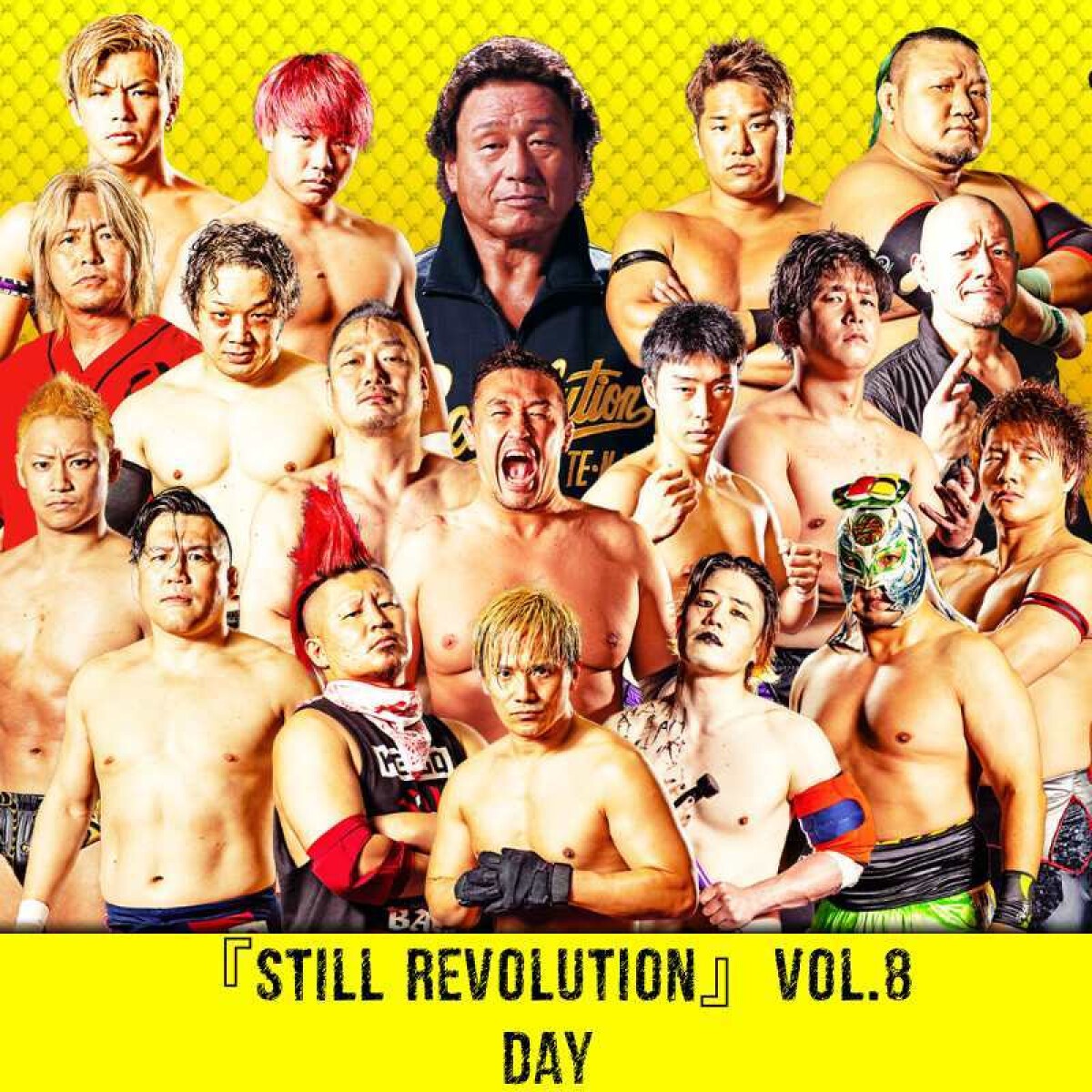 【昼の部】2023年12月10日(日)天龍プロジェクトPresents'『STILL REVOLUTION』Vol.8新木場大会