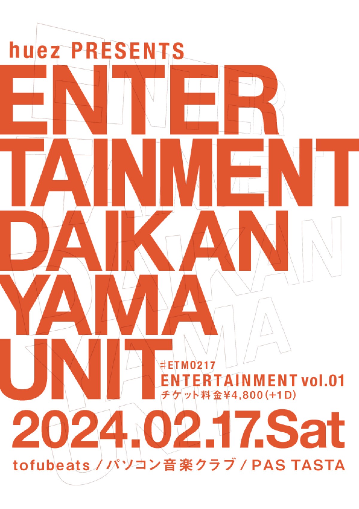 huez presents「ENTERTAINMENT」vol.01