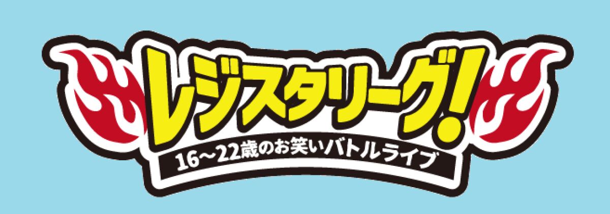レジスタC