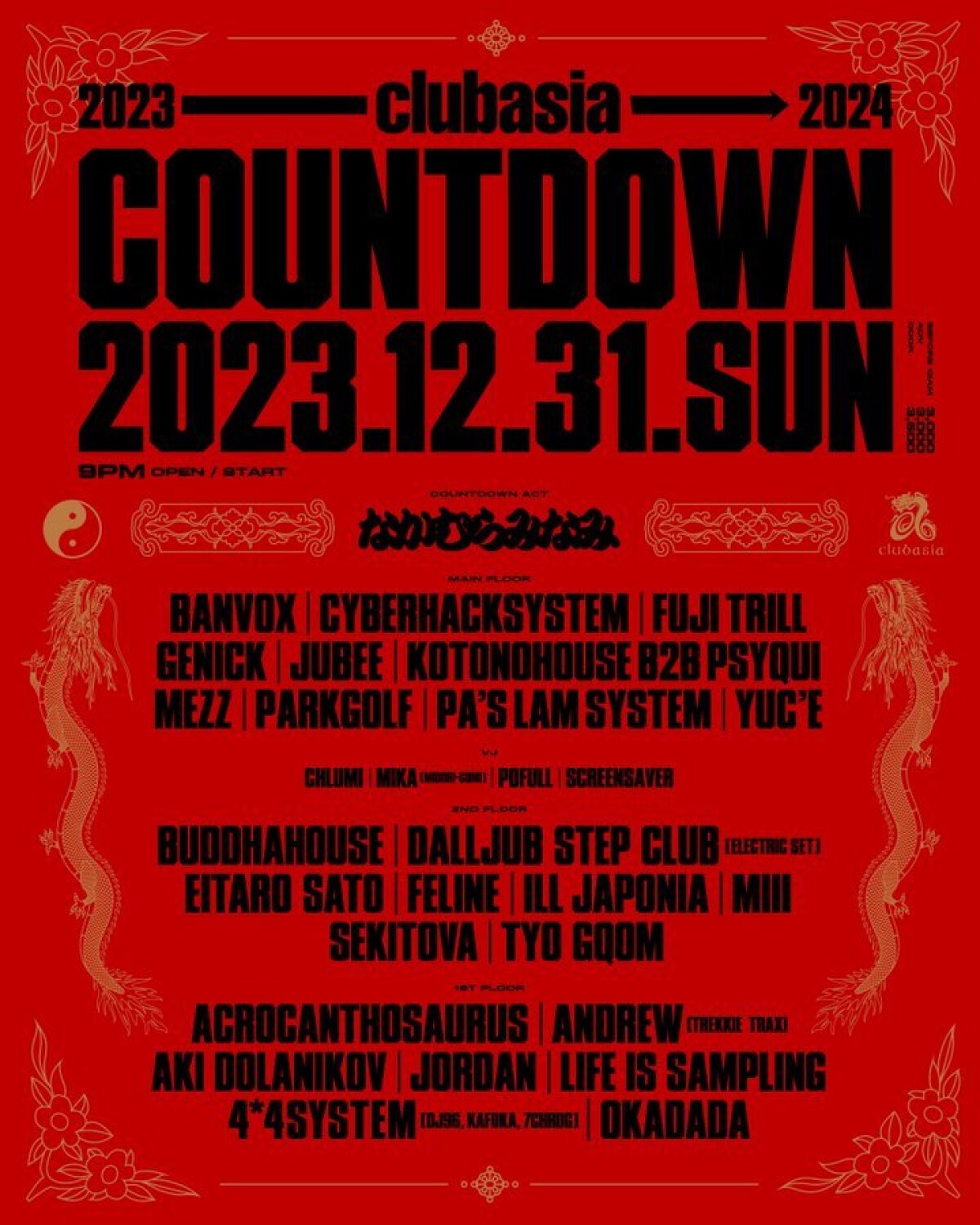 clubasia COUNTDOWN 23/24