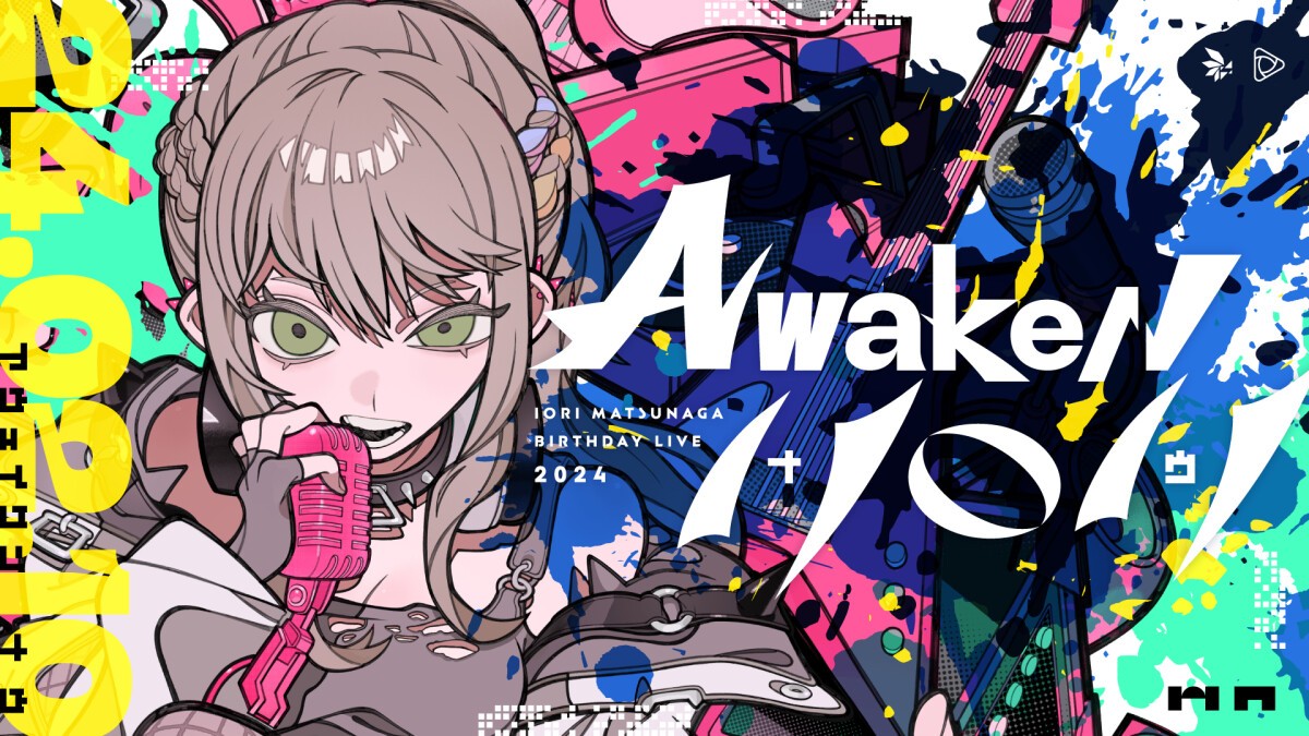 松永依織バースデーライブ2024 Awaken Now