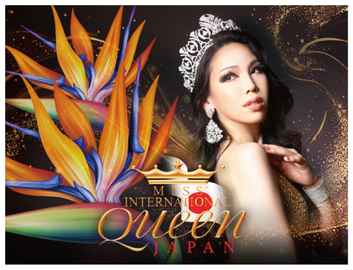 MISS INTERNATIONAL QUEEN JAPAN 2024