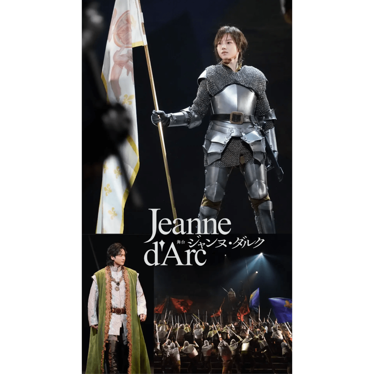 Stage "Joan of Arc"