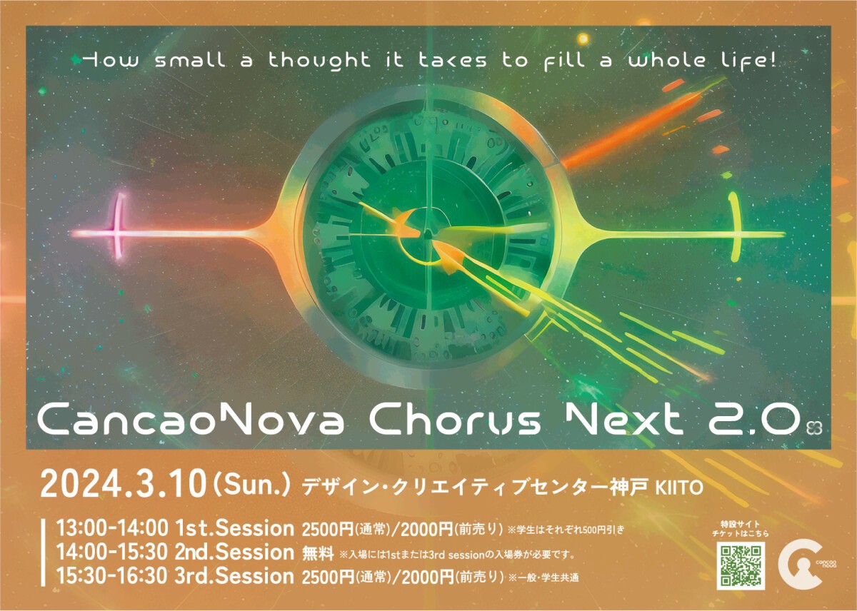 CancaoNova Chorus Next 2.0