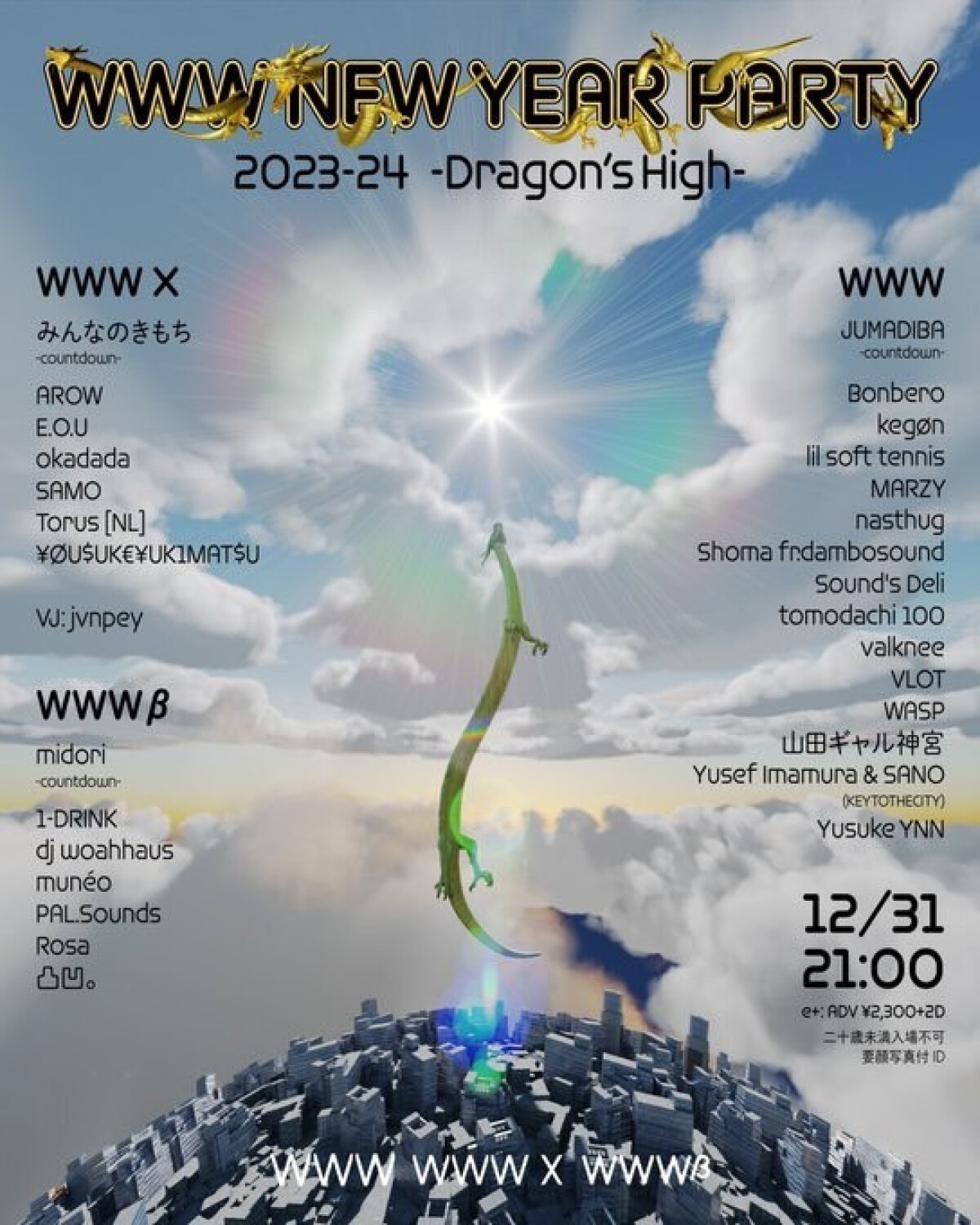 WWW NEW YEAR PARTY 2023-2024 -Dragon's High-