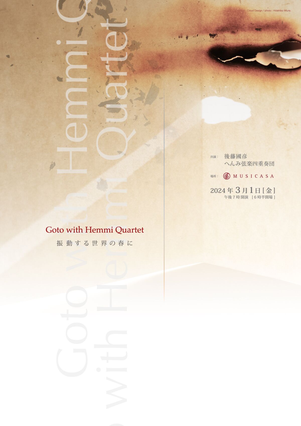 Goto with Hemmi SQ