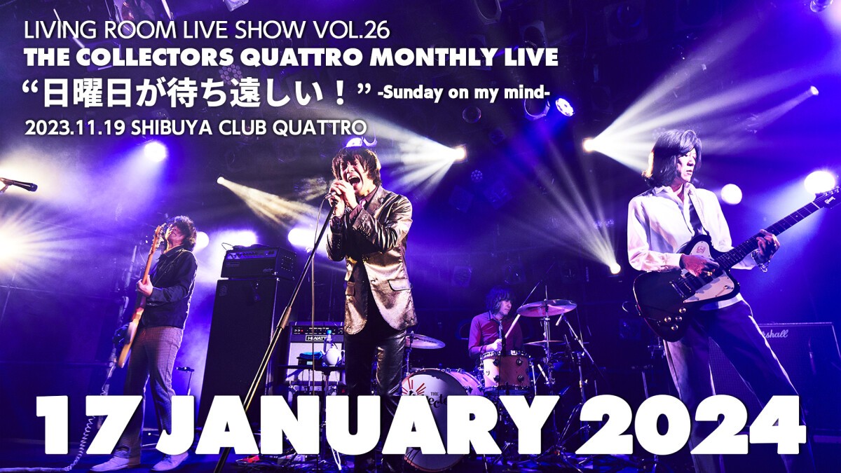 THE COLLECTORS LIVING ROOM LIVE SHOW Vol.26