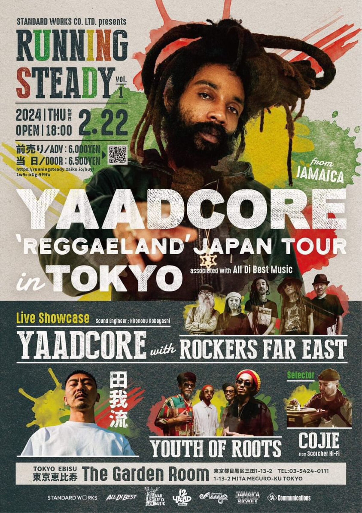 RUNNING STEADY vol.1  ~ YAAD CORE 'REGGAELAND' JAPAN TOUR in TOKYO ~