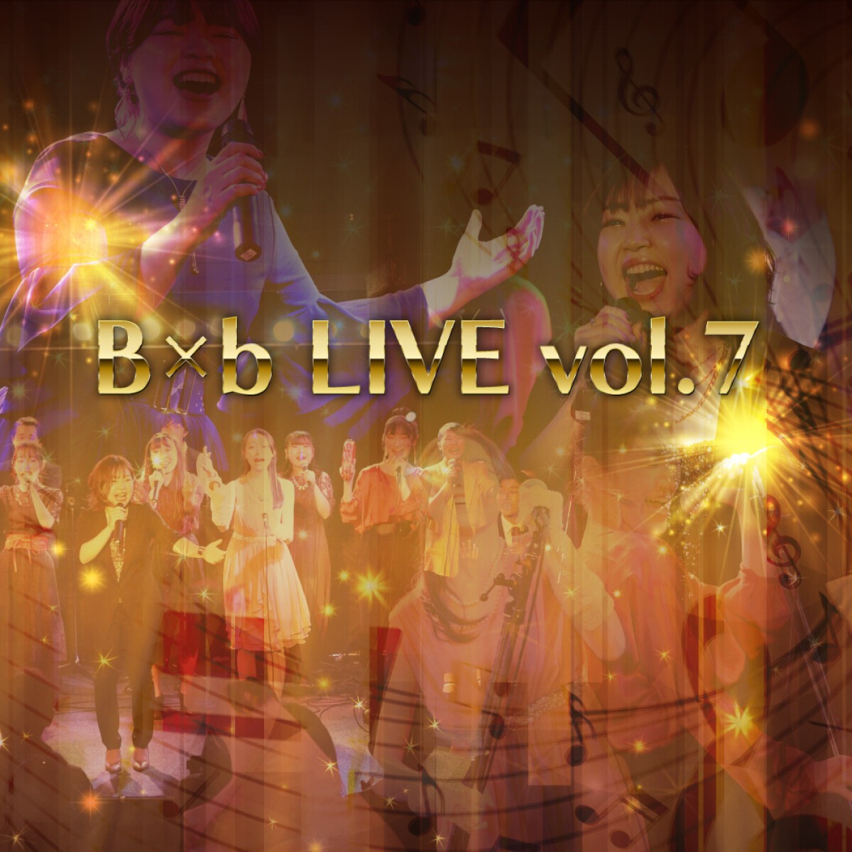 Bxb Live Vol.7