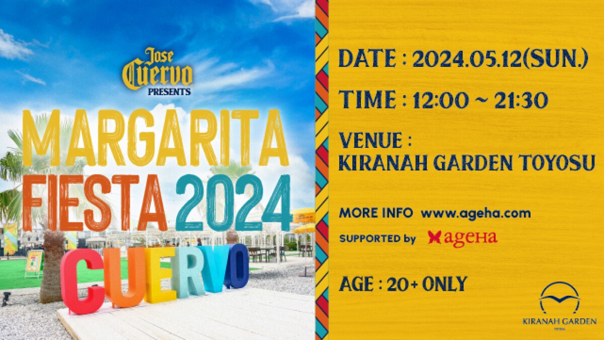 Jose Cuervo Presents  MARGARITA FIESTA 2024