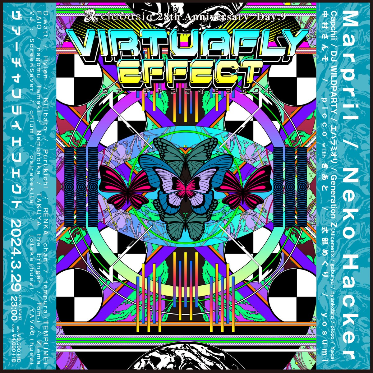 VIRTUAFLY EFFECT