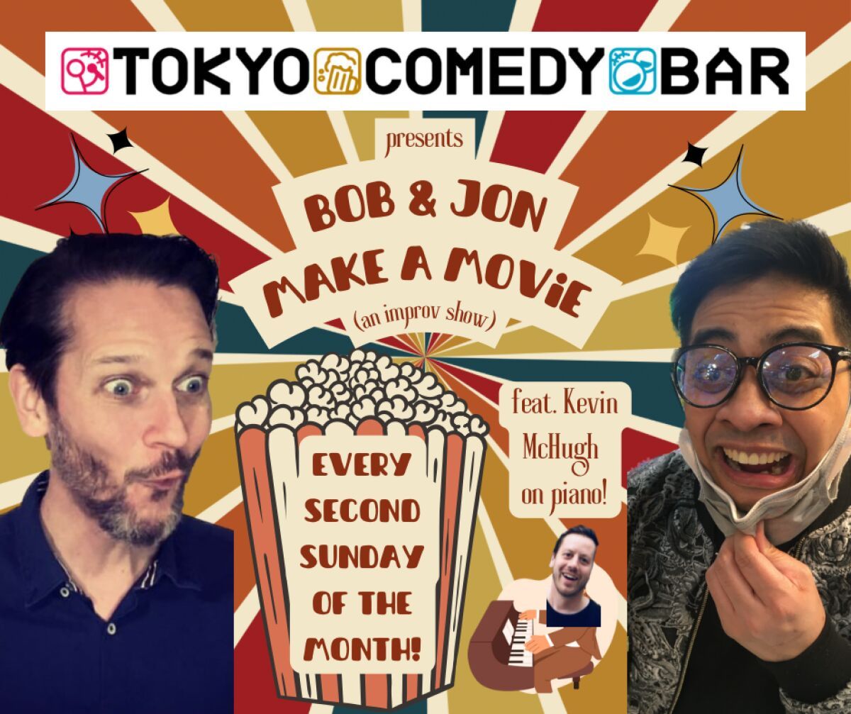 TCB IMPROV: Bob and Jon Make a Movie
