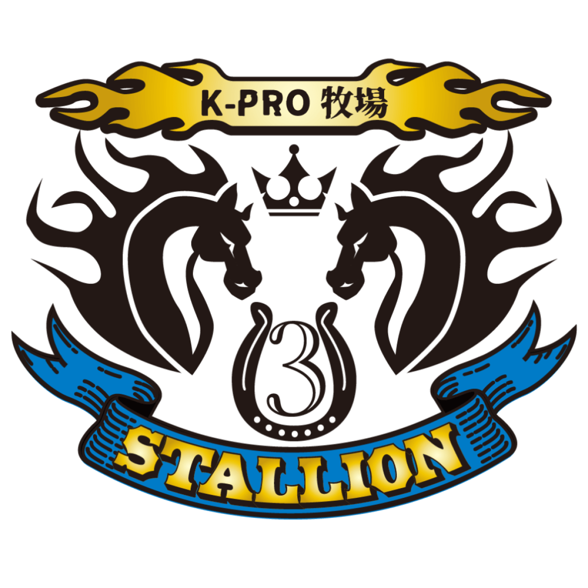 スタリオンサード