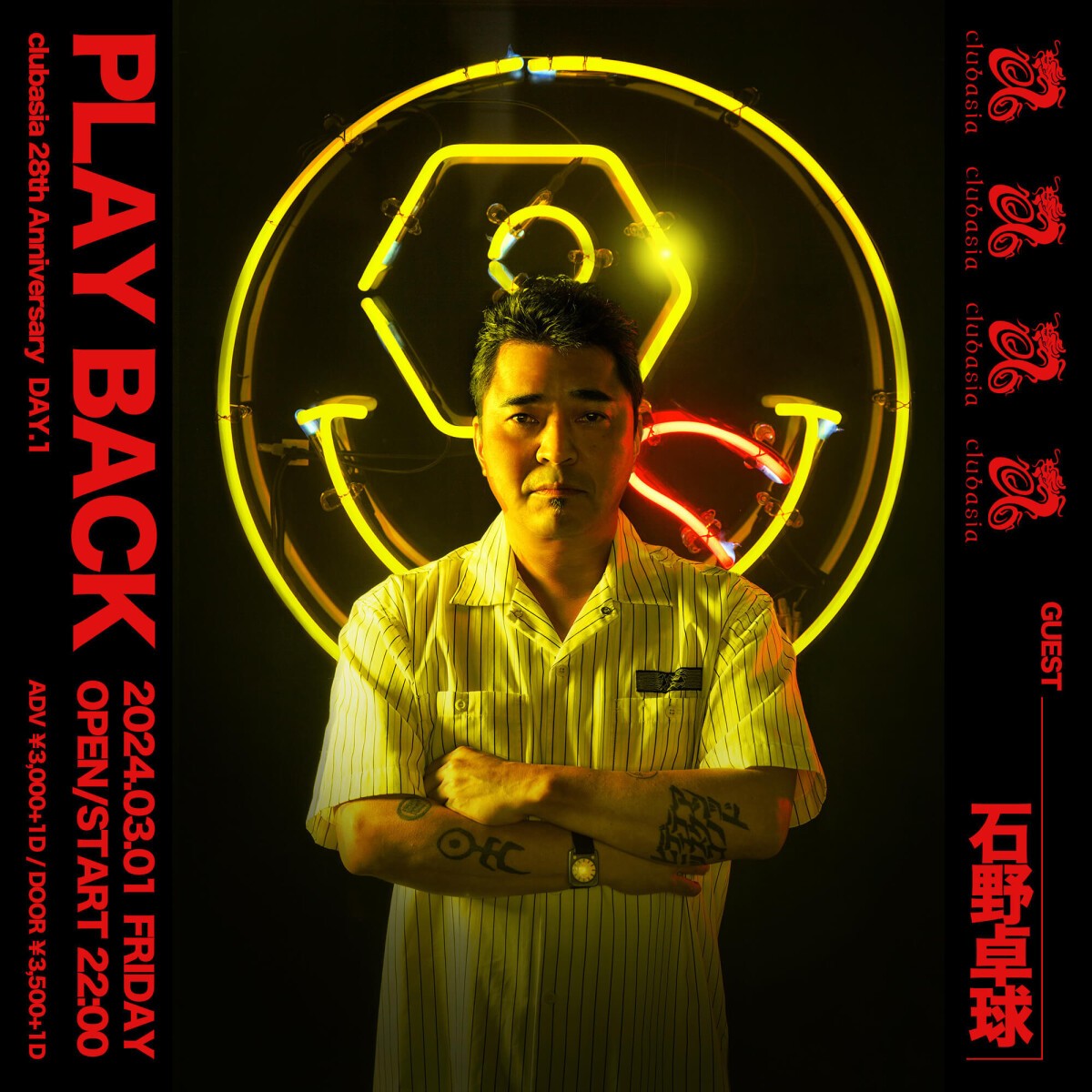 PLAY BACK